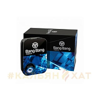 Bang Bang Blue Blink