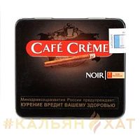 Сигариллы Cafe Creme Noir 10шт