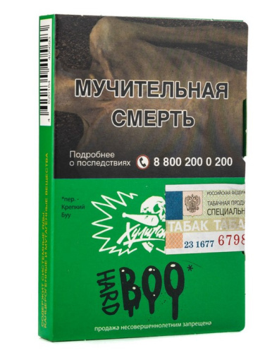Хулиган HARD Яблоко-Гранат Boo