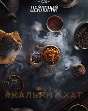 Daily Hookah Cn (Цейлоний)*