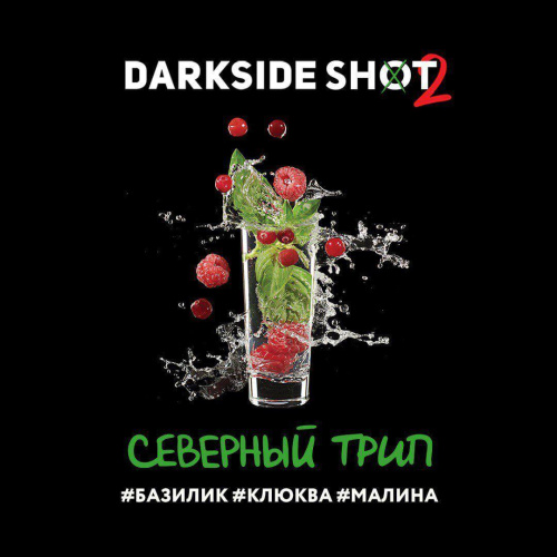 Darkside-Shot2-Cеверный-трип