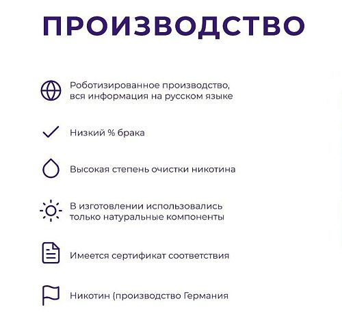 EVO Pods Ананас Апельсин Киви Мята (800 затяжек)