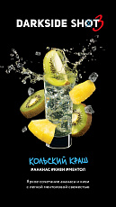 Dark Side Shot Кольский Краш
