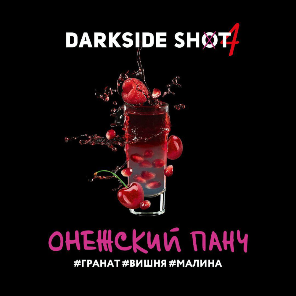 Dark Side Shot Онежский Панч (30гр)
