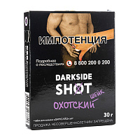 Dark Side Shot Охотский Шейк