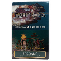 Adalya Арабская ночь (Bagdadi)