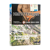 Сарма Ромашковое Варенье