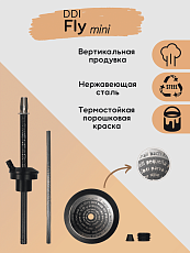 Кальян DDI Fly Mini