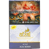 Afzal Acai Berry*