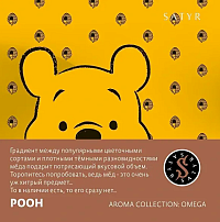 Satyr Pooh