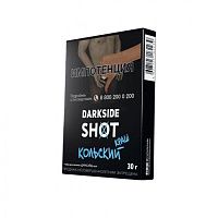 Dark Side Shot Кольский Краш