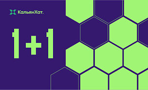 Сделай первый заказ - получи уголь в подарок!