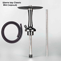Кальян IZZY Classic Mini
