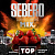 tabak_dlya_kalyana_sebero_limited_edition_mix_top_60_g_1675233671_3