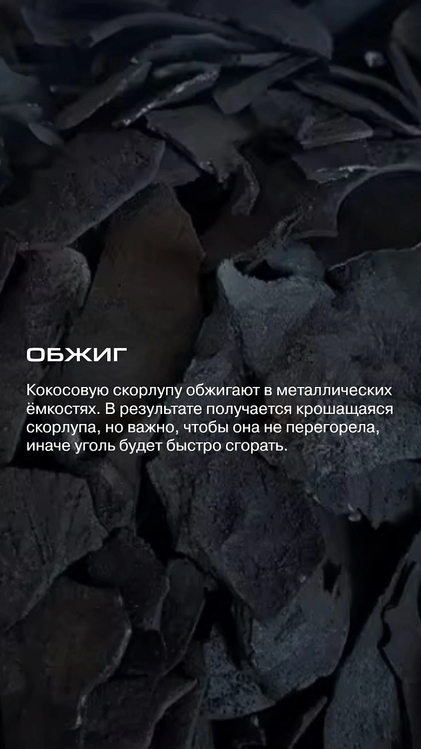 Факторы успеха бренда Coco Loco