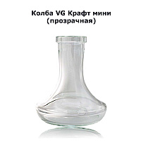 Колба VG Craft Form Mini