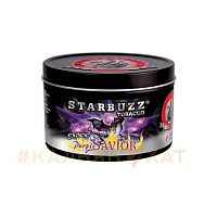Starbuzz Purple Savior