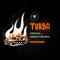 Хулиган TURBO