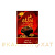 Afzal Sweet Pan