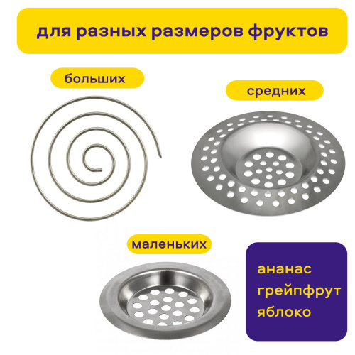 для фруктов 3