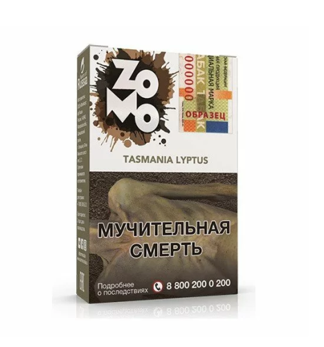 Табак Zomo - Tasmania Lyptus