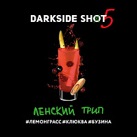 Dark Side Shot Ленский трип