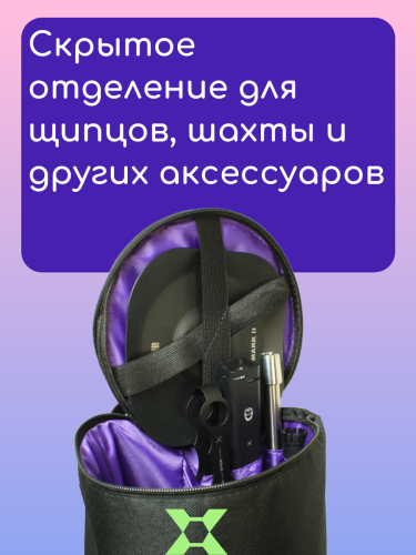 Скрытое отделение для щипцов, шахты и