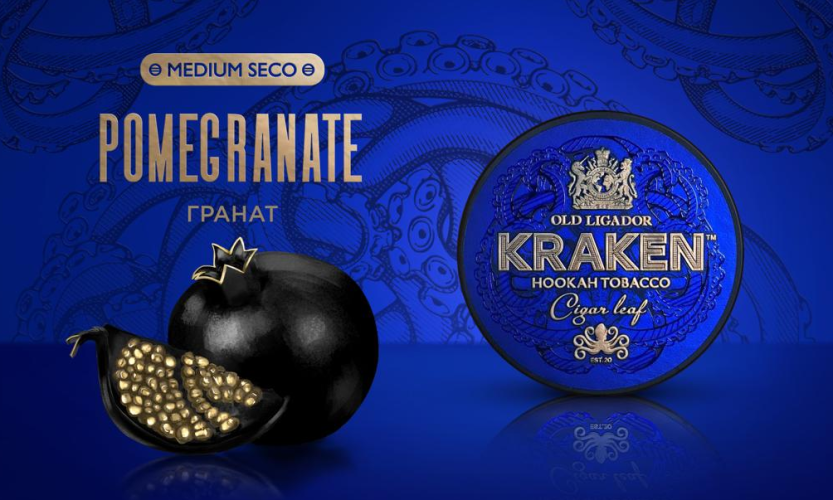 Kraken Pomegranate (Гранат)