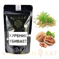 Kismet Черный лесной орех