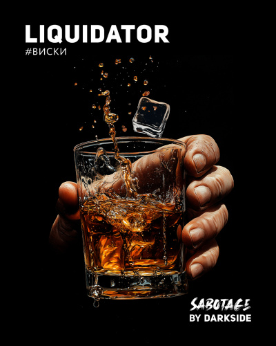 LIQUIDATOR