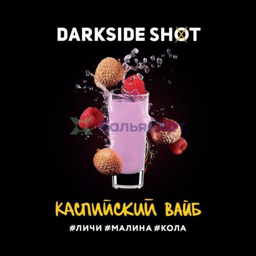 Tabak_Darkside_Shot_Kaspiyskiy_vayb