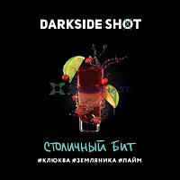 Dark Side Shot Столичный Бит