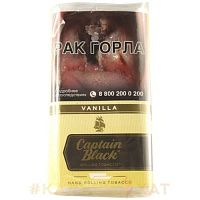 Табак сигаретный Captain Black Vanilla 30гр