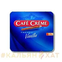 Сигариллы Cafe Creme French Vanilla 10шт