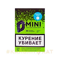 D-mini Ледяной Блок