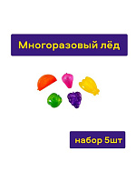 Многоразовый лед