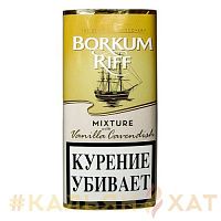 Табак трубочный Borkum Riff Vanilla 50гр Табак трубочный Borkum Riff Vanilla 50гр