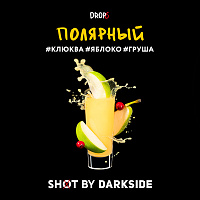 Dark Side Shot Полярный