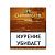 Сигариллы Clubmaster Mini Superior Brown