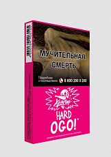 Хулиган HARD Сакура OGO