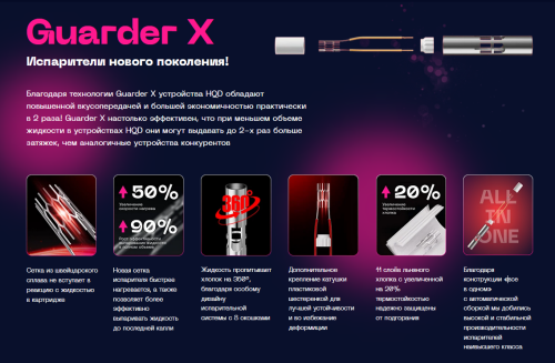 HQD Cuvie Bar а HQD Cuvie Bar а