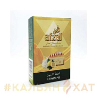 Afzal Lemon Pie