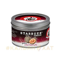 Starbuzz Cantaloupe