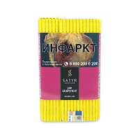 Satyr Jah Grapefruit