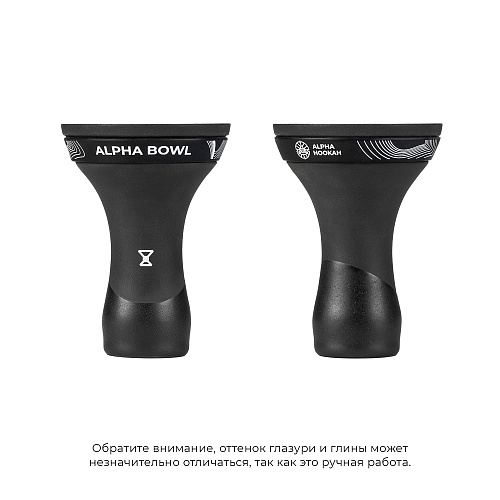 Чаша ALPHA BOWL Race Classic