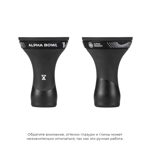 Чаша ALPHA BOWL Race Classic (Black)