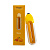 HQD Rosy Mango