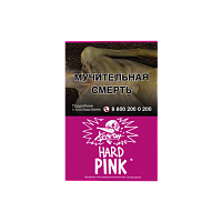 Хулиган HARD Pink