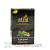 Afzal Strong Mint