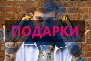 Сделай заказ - получи пачку Al Ganga В ПОДАРОК!